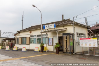 安塚駅