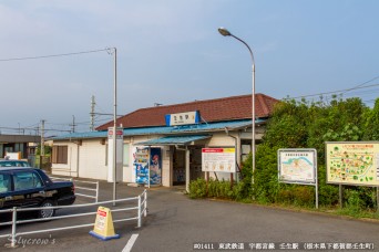 壬生駅