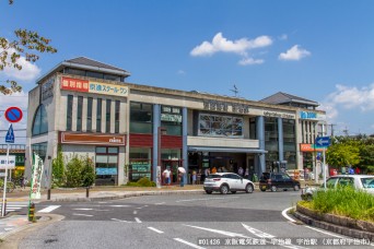 宇治駅