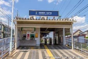 三室戸駅