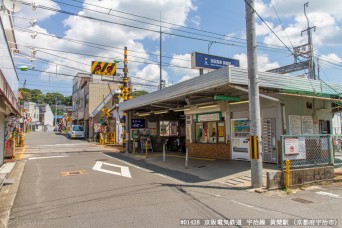 黄檗駅