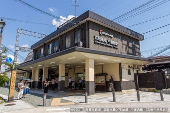 中書島駅