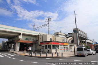 三郷駅