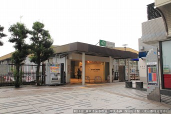 西国分寺駅