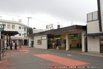 新秋津駅