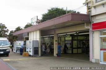 東所沢駅