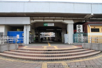 西浦和駅