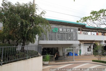 東川口駅