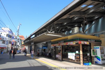 読売ランド前駅