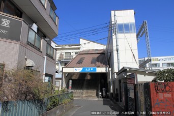 生田駅