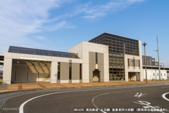 板倉東洋前駅