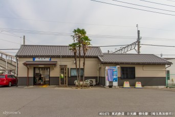 柳生駅