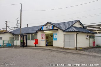 本中野駅