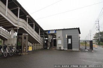 世良田駅