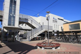 助信駅