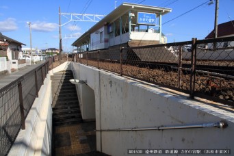 さぎの宮駅