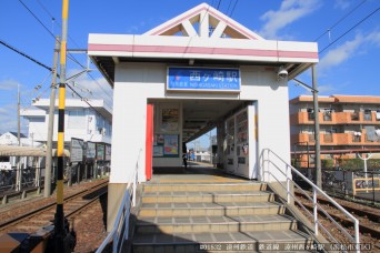 遠州西ヶ崎駅