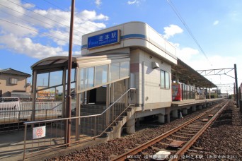 遠州芝本駅