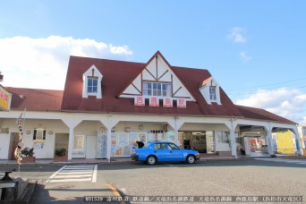 西鹿島駅