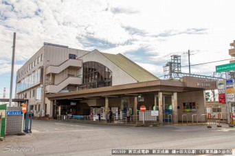 鎌ヶ谷大仏駅