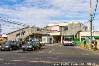 三咲駅