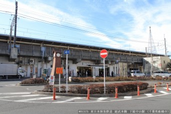 下総中山駅