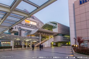 立川北駅