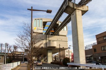 柴崎体育館駅