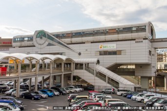 多摩センター駅