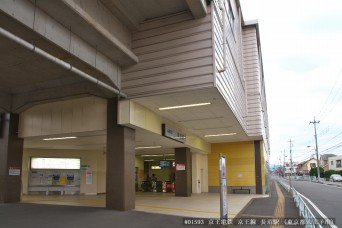 長沼駅