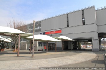 合戦場駅