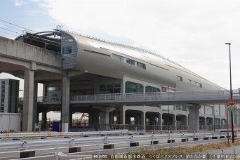 柏たなか駅