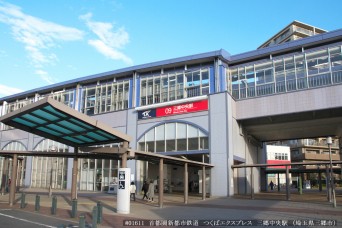 三郷中央駅