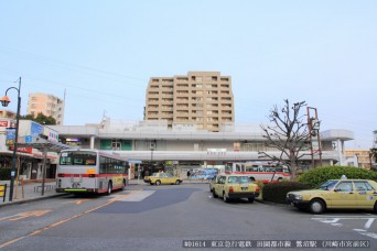 鷺沼駅