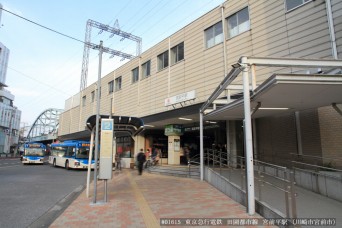 宮前平駅