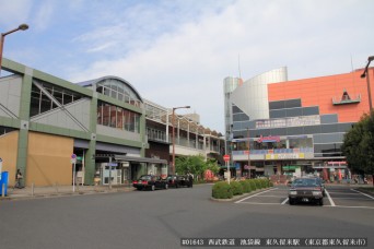 東久留米駅