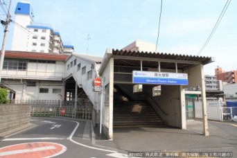 南大塚駅