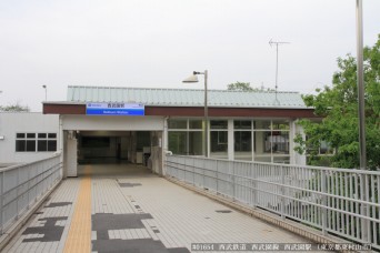 西武園駅