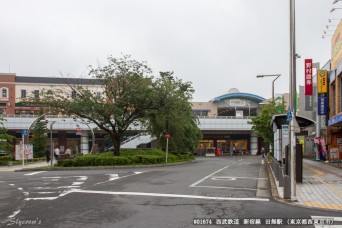 田無駅