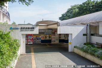 西武遊園地駅