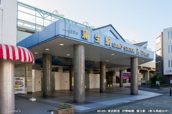 蒲生駅