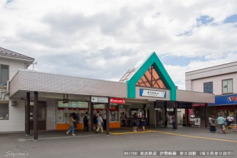 春日部駅