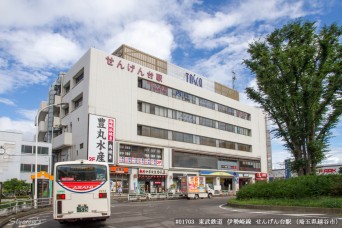 せんげん台駅