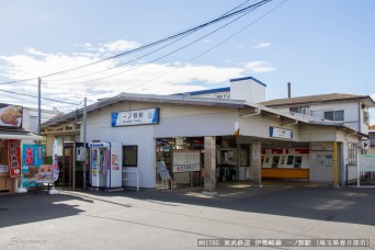 一ノ割駅