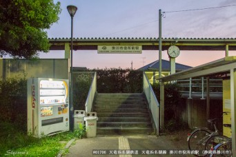 掛川市役所前駅