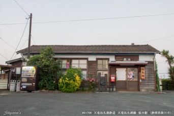 桜木駅