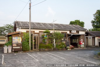 原谷駅