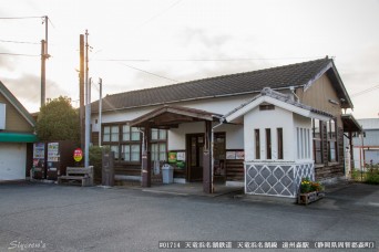 遠州森駅