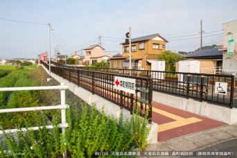 森町病院前駅