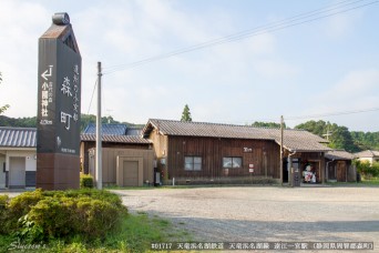 遠江一宮駅